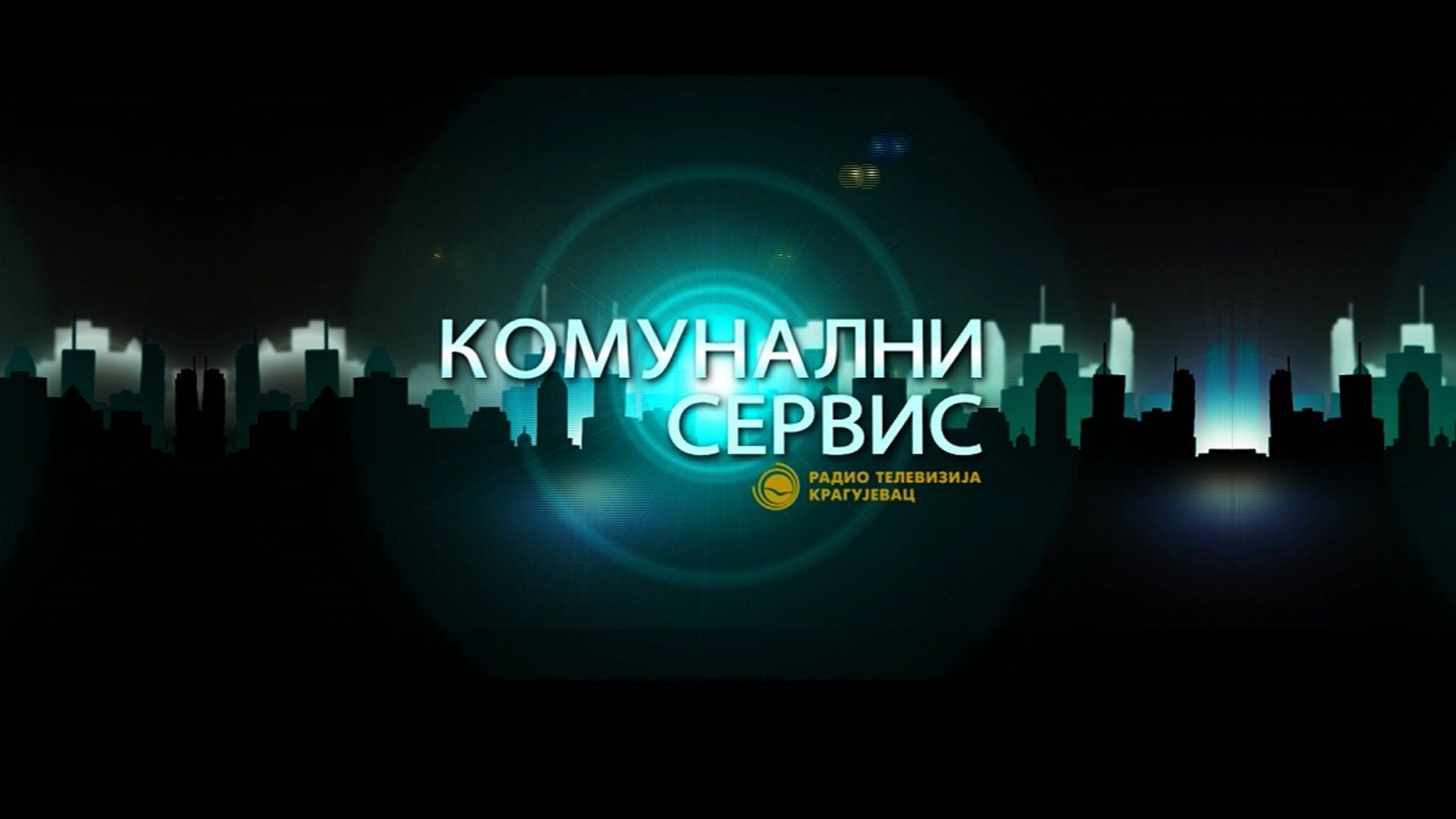 Komunalni servis