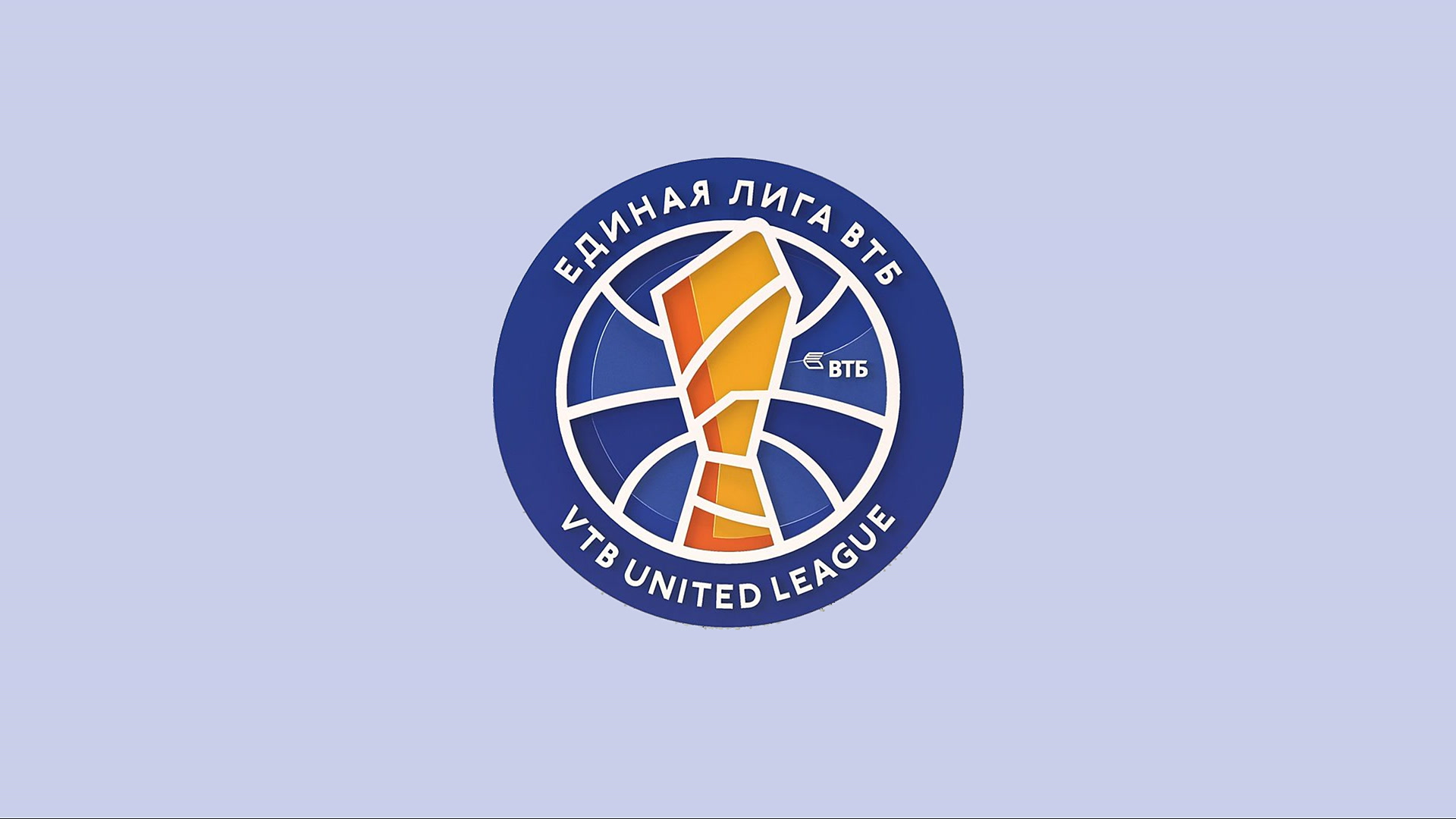 Košarka - VTB liga: Zenit - Lokomotiv
