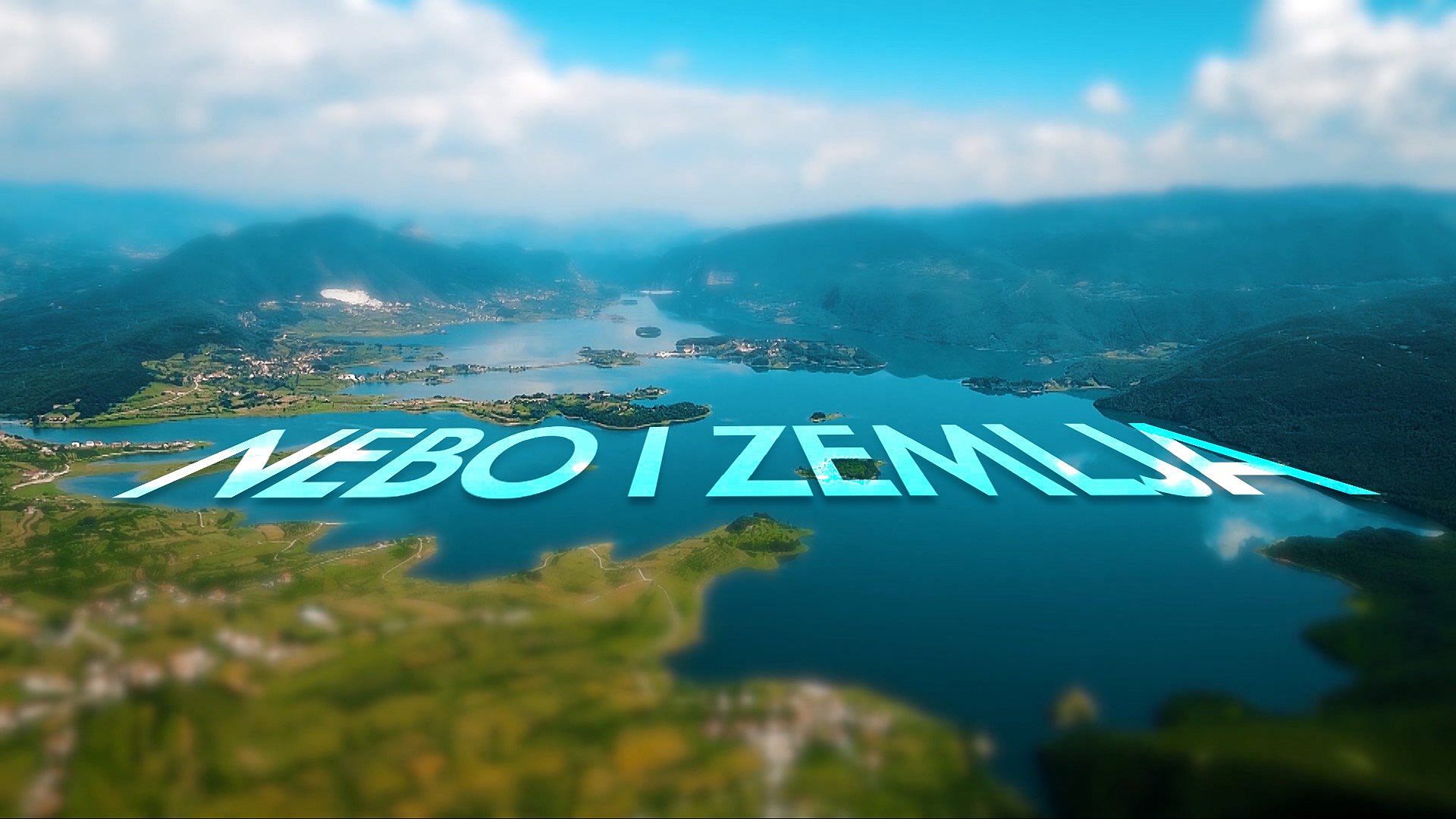 Nebo i zemlja
