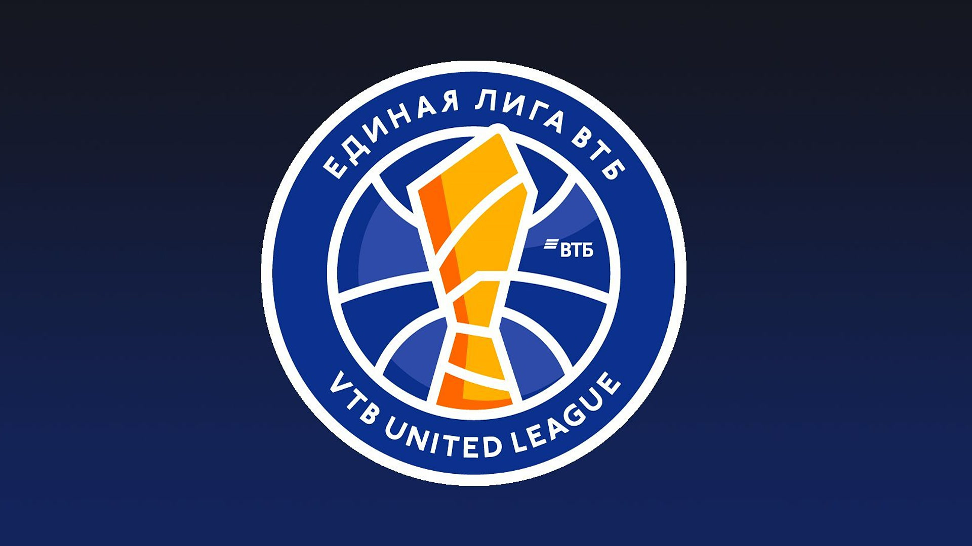 Košarka - VTB liga: CSKA - Parma