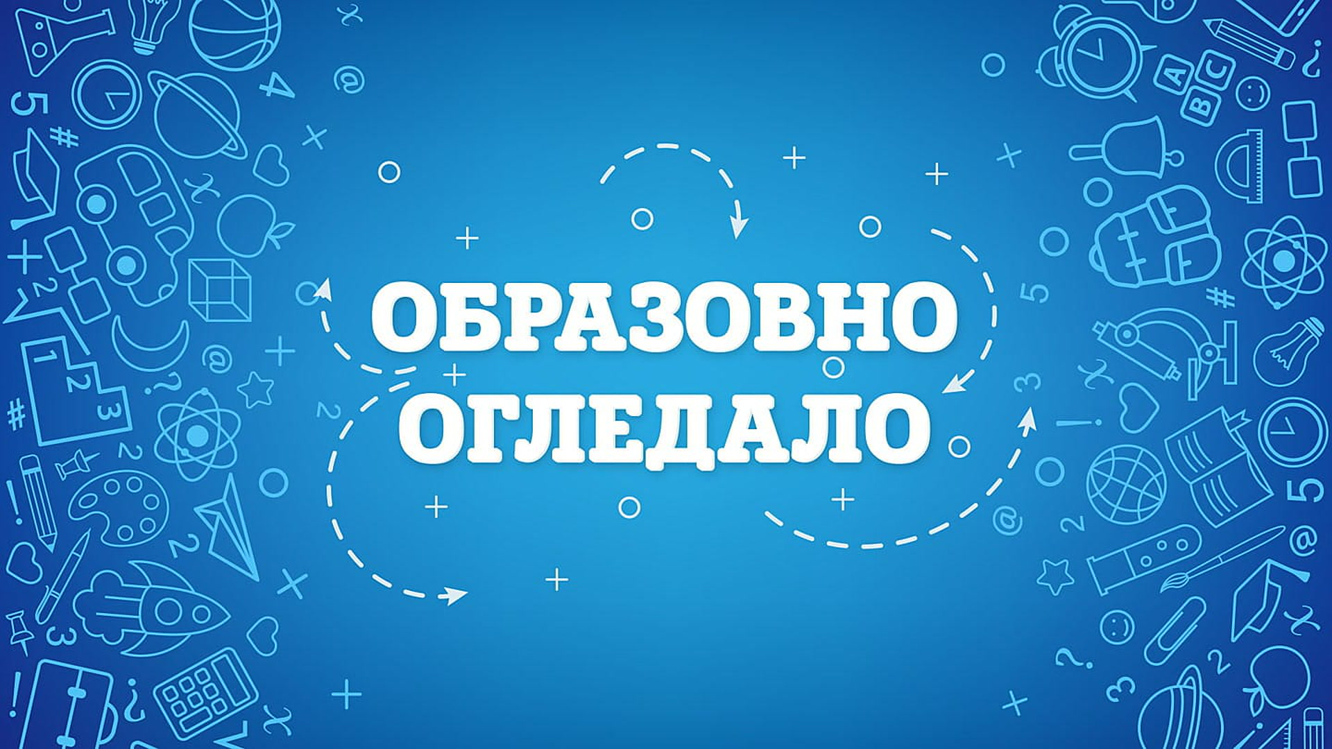 Obrazovno ogledalo