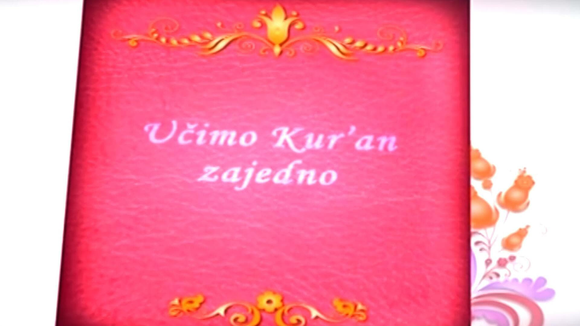 Učimo Kur an zajedno