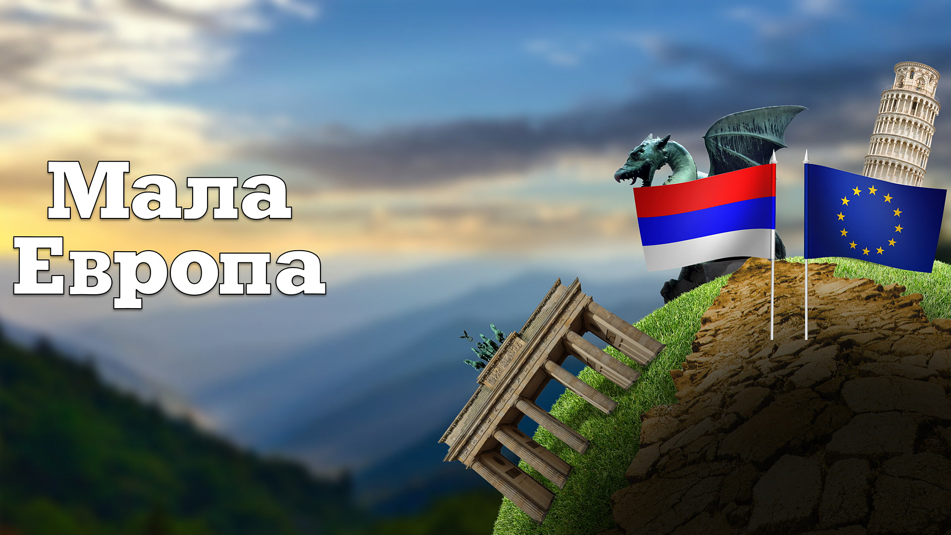 Mala Evropa