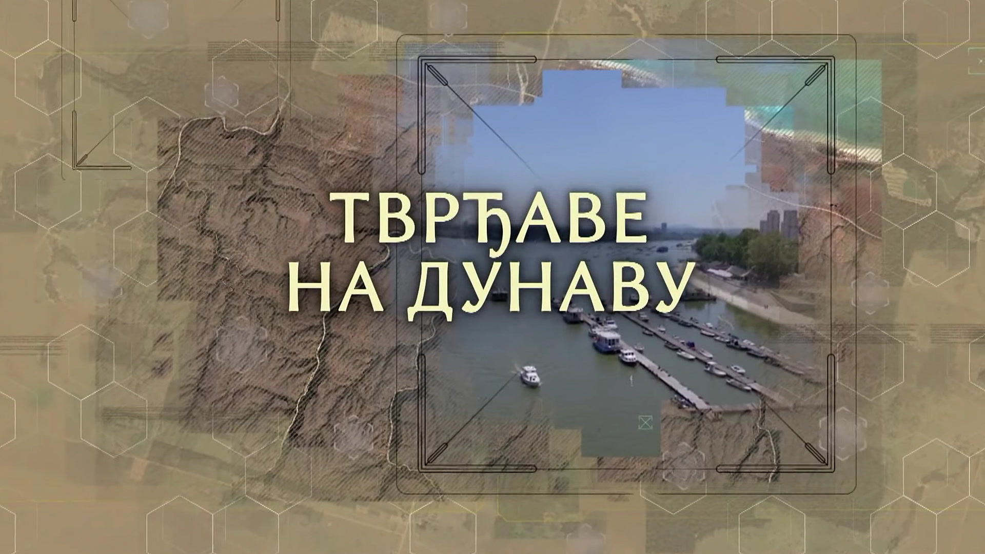 Tvrđave na Dunavu