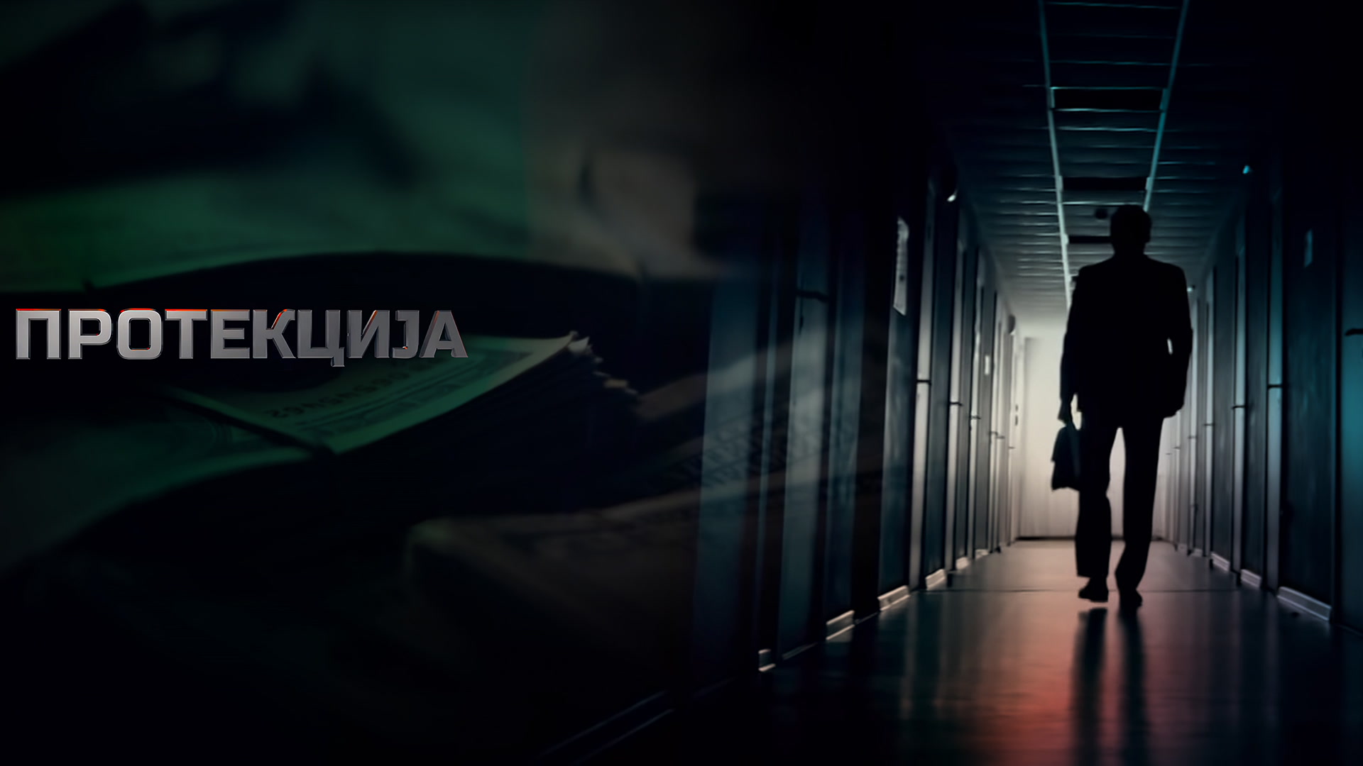 Protekcija