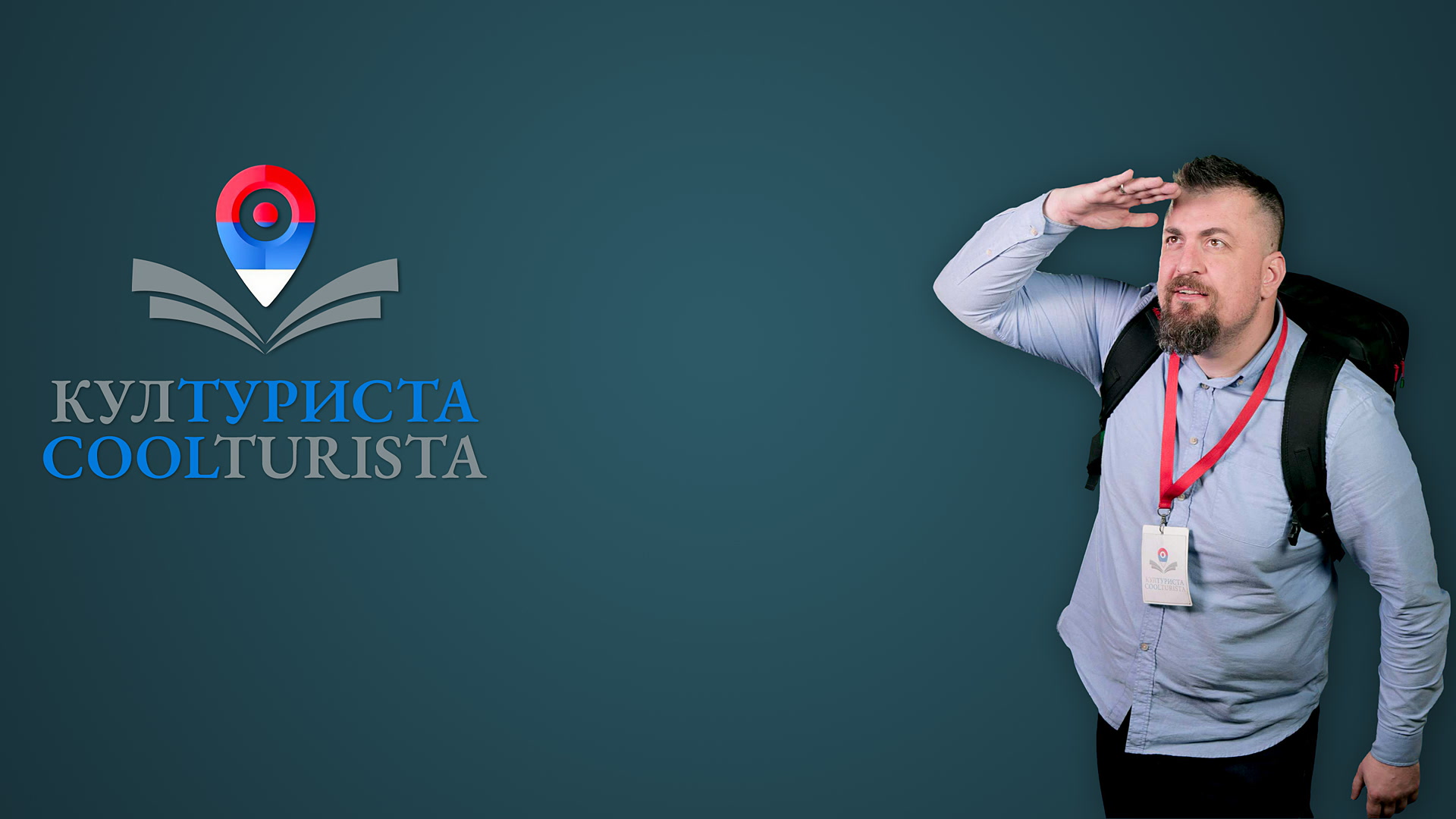 Kulturista - Svinjski testisi - disnator kod Dragiše
