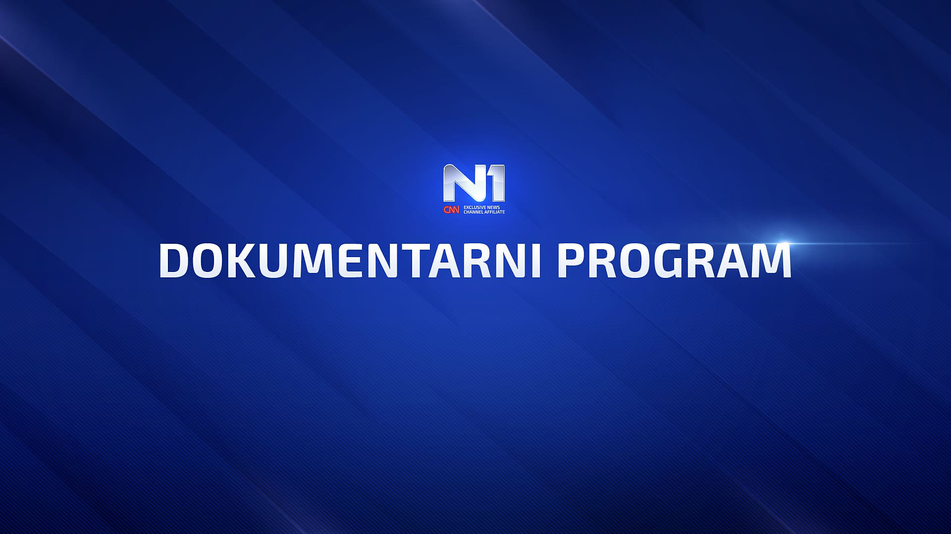 Dokumentarni program