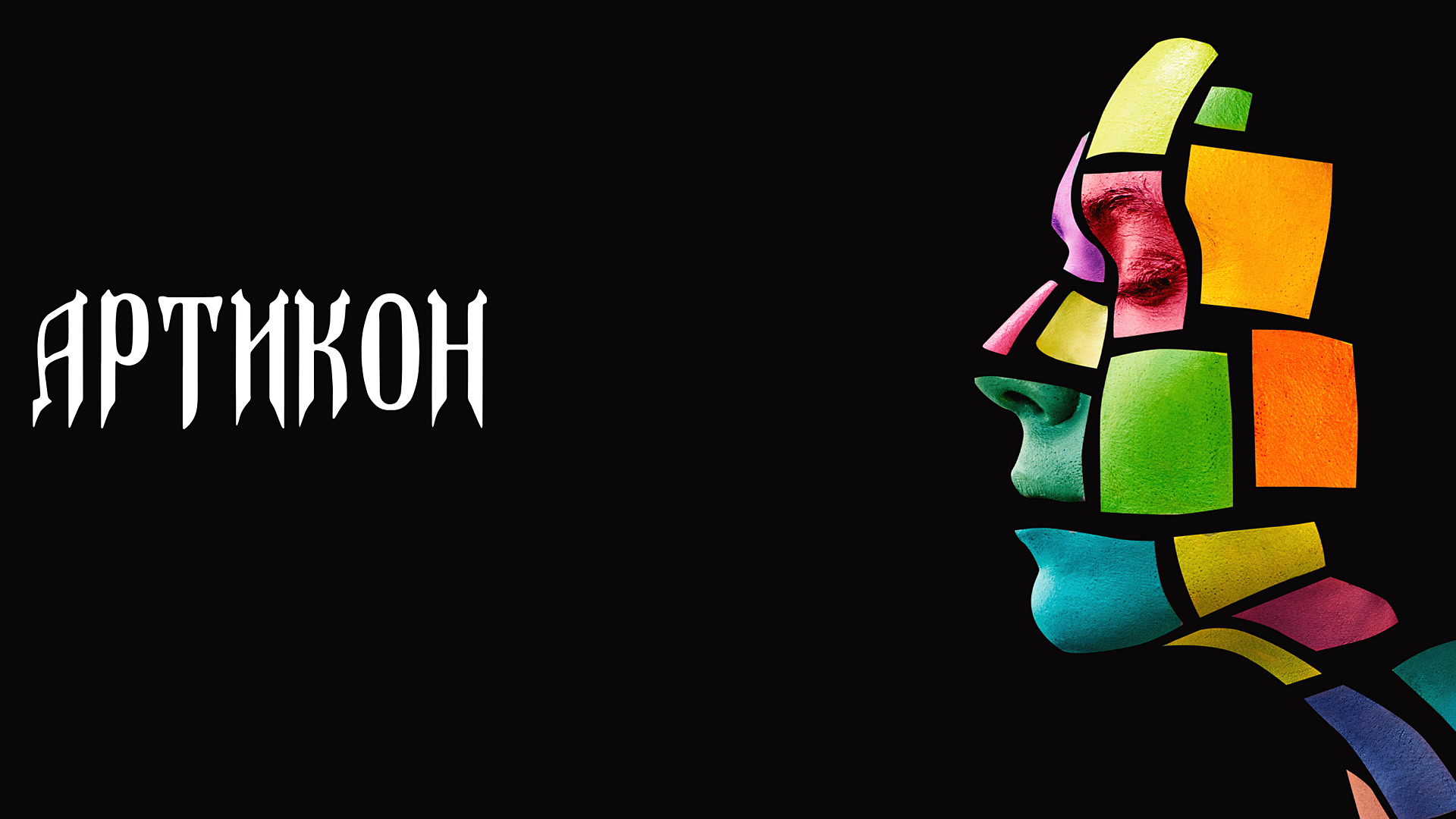 Artikon