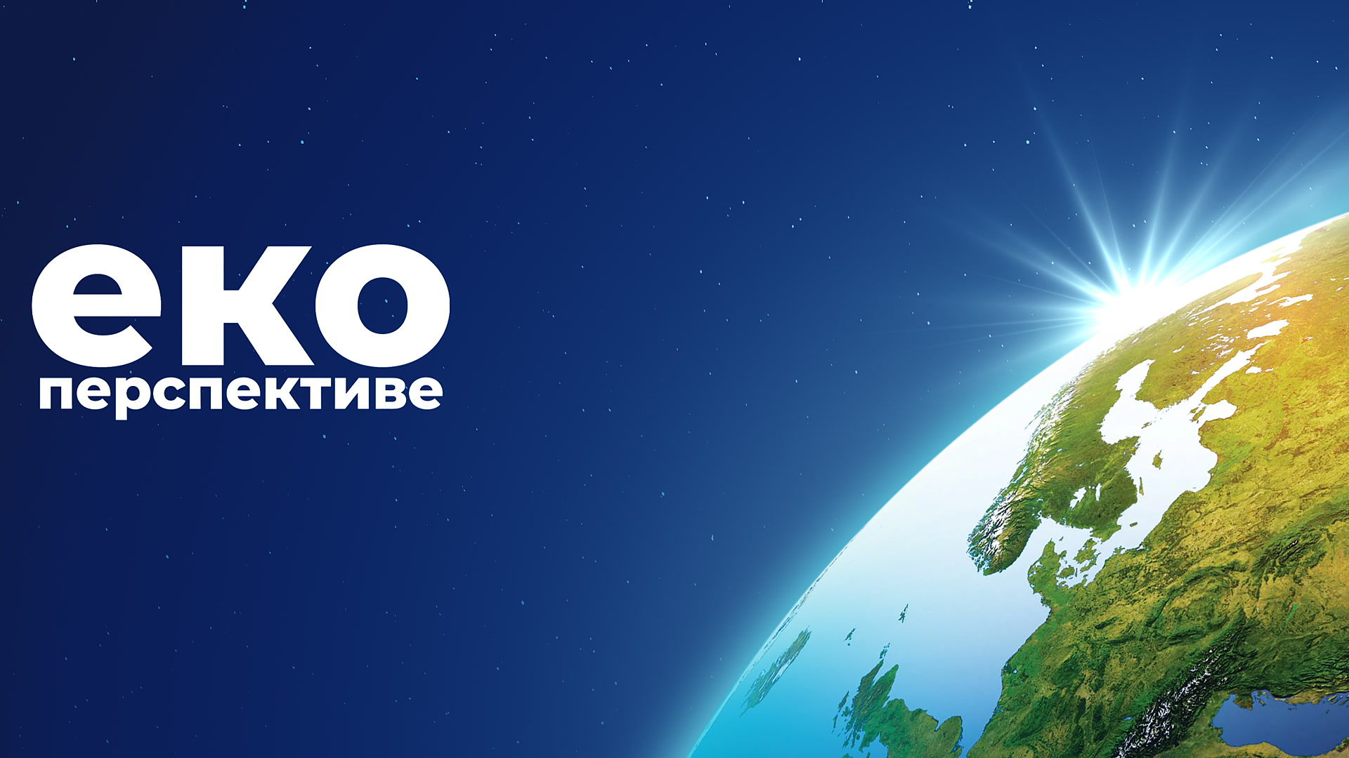 Eko perspektive