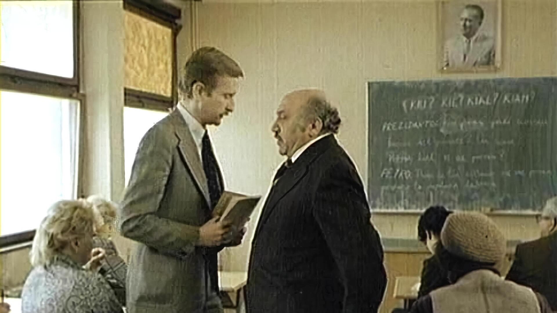 Već viđeno