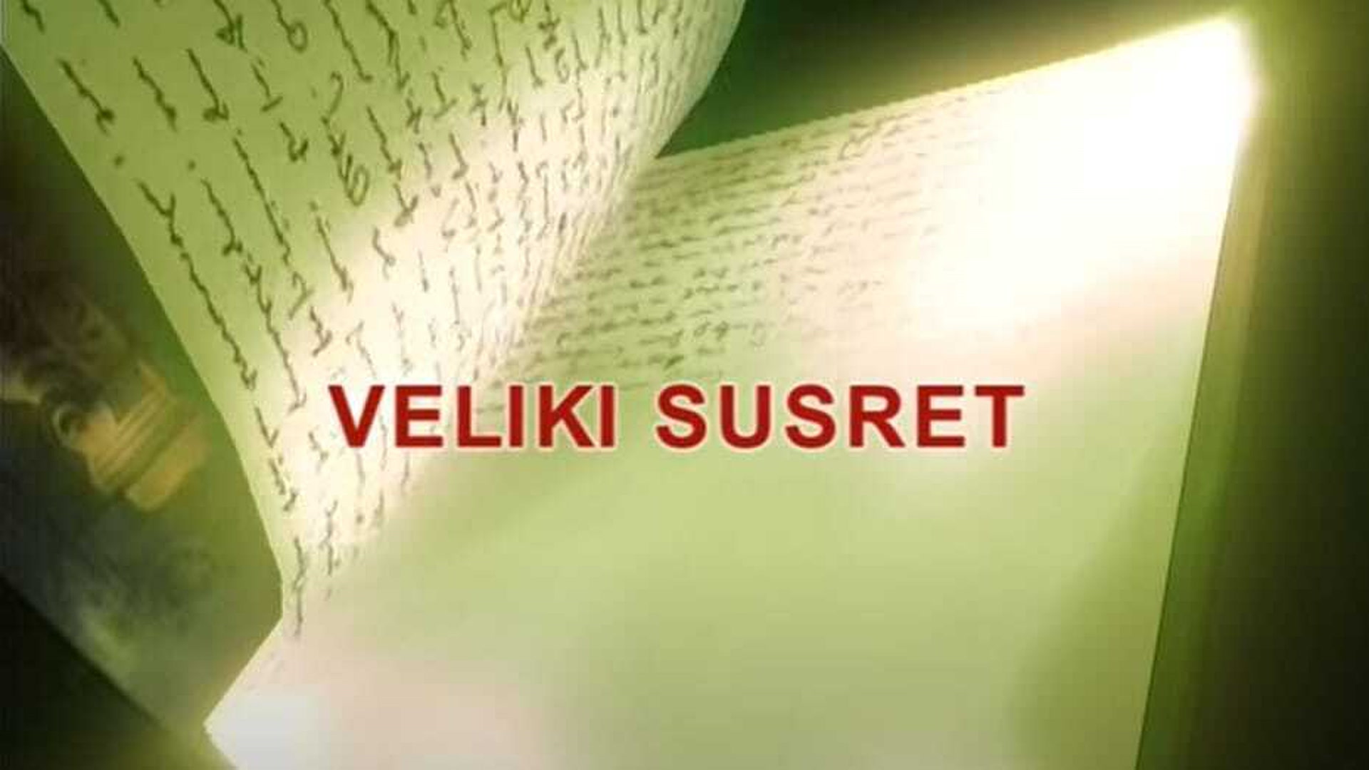 Veliki susret