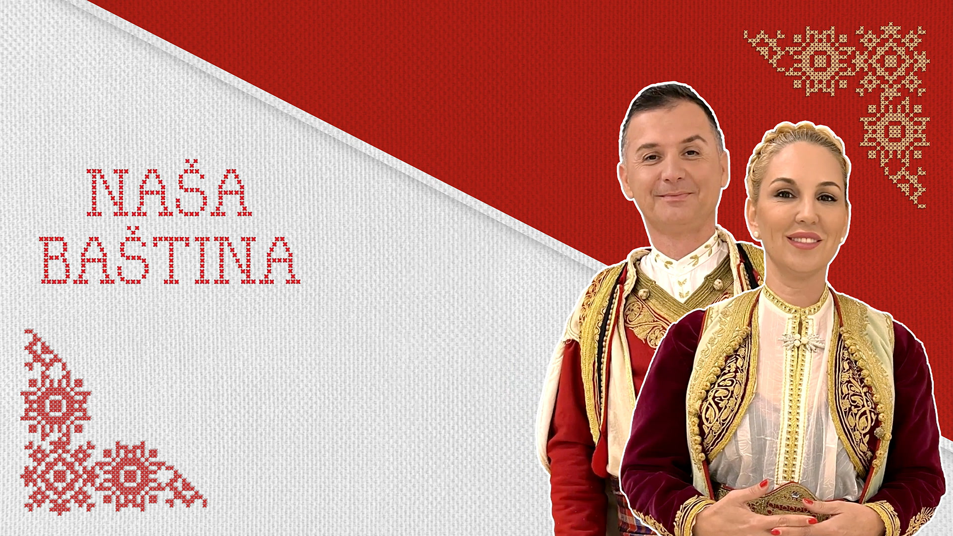Naša baština
