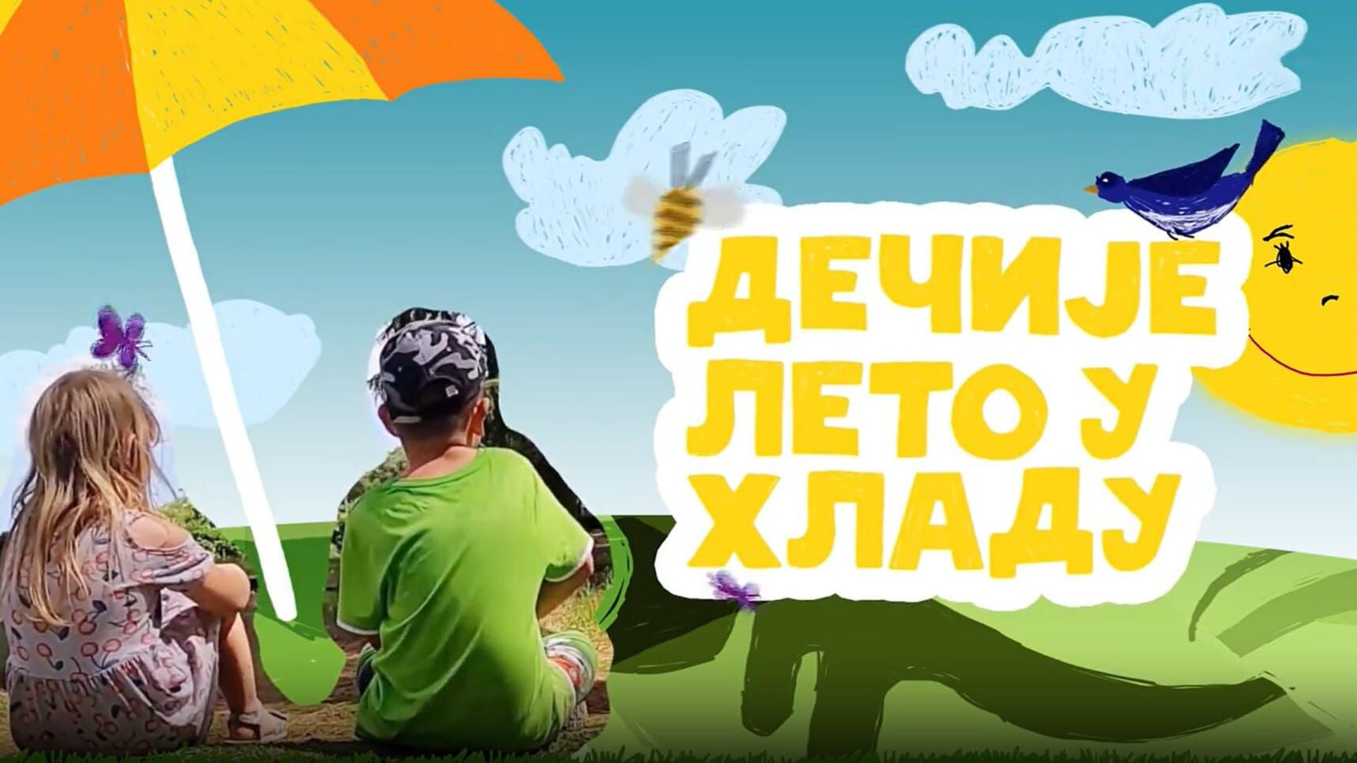 Dečije leto u hladu