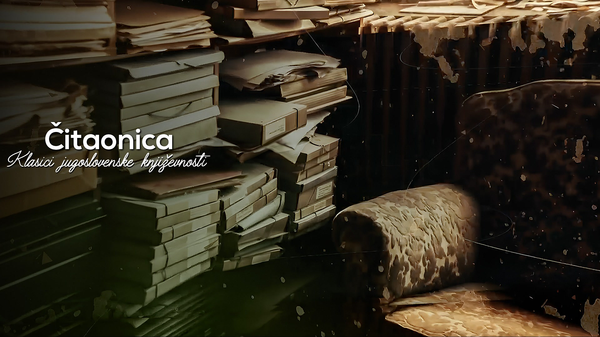 Čitaonica