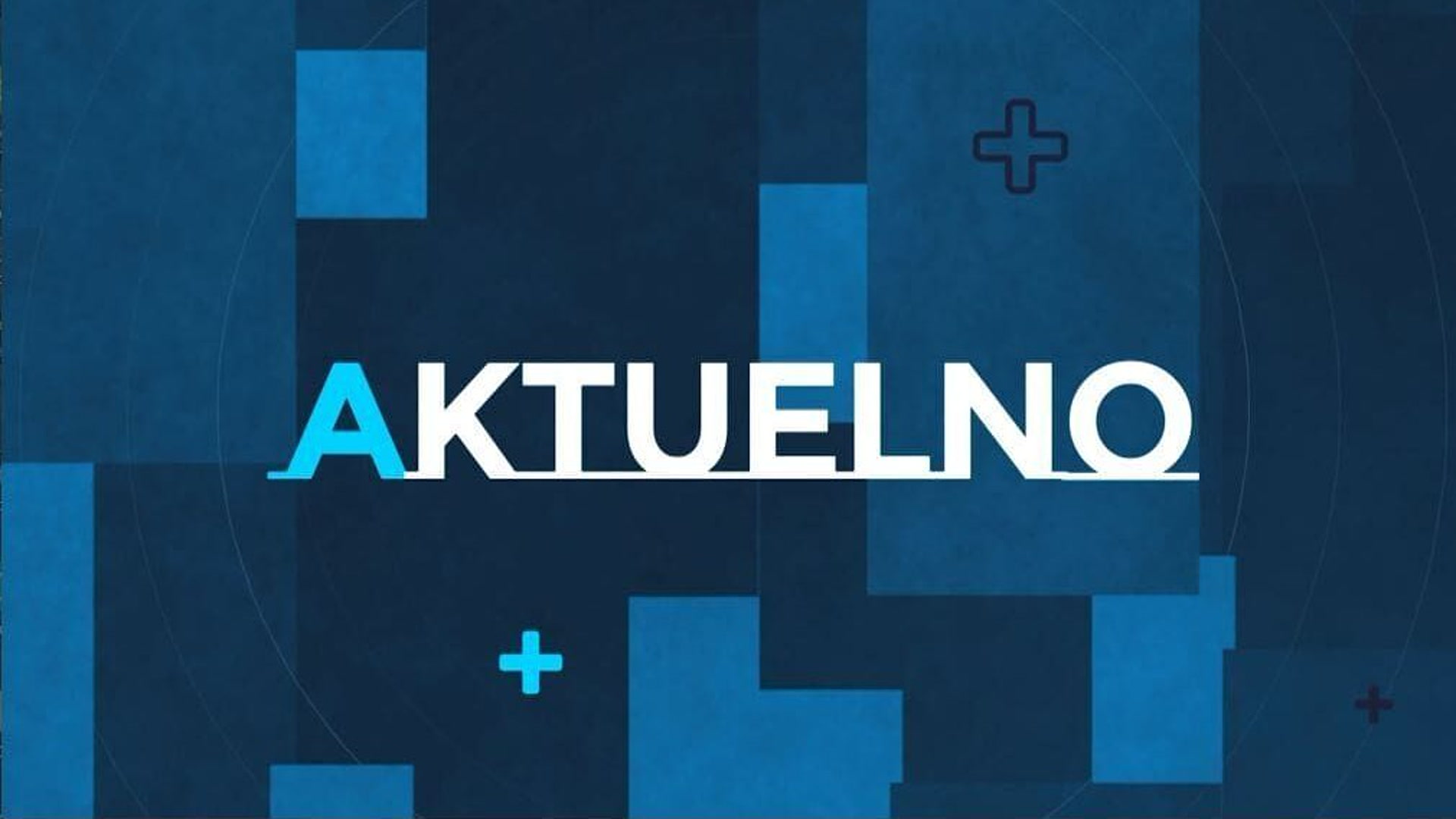 Aktuelno