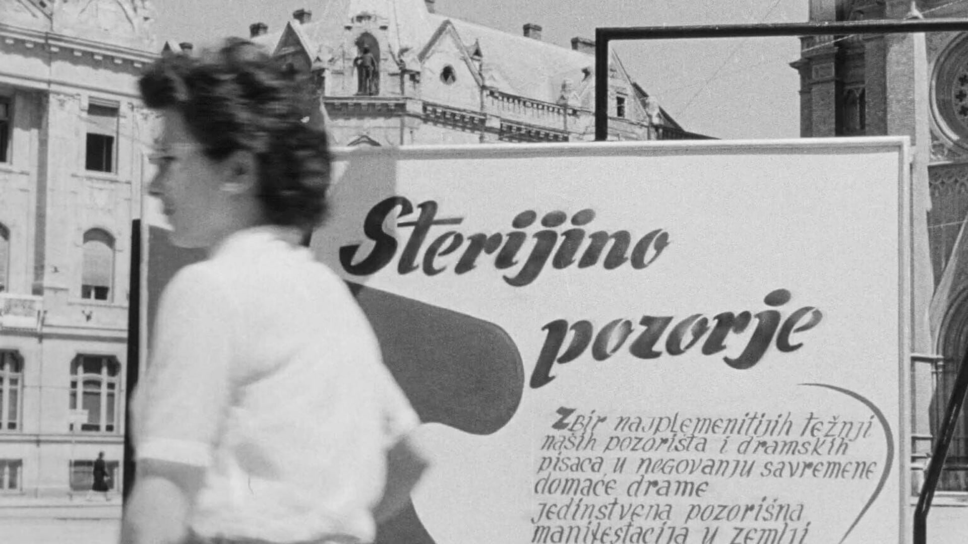70 godina Sterijinog pozorja