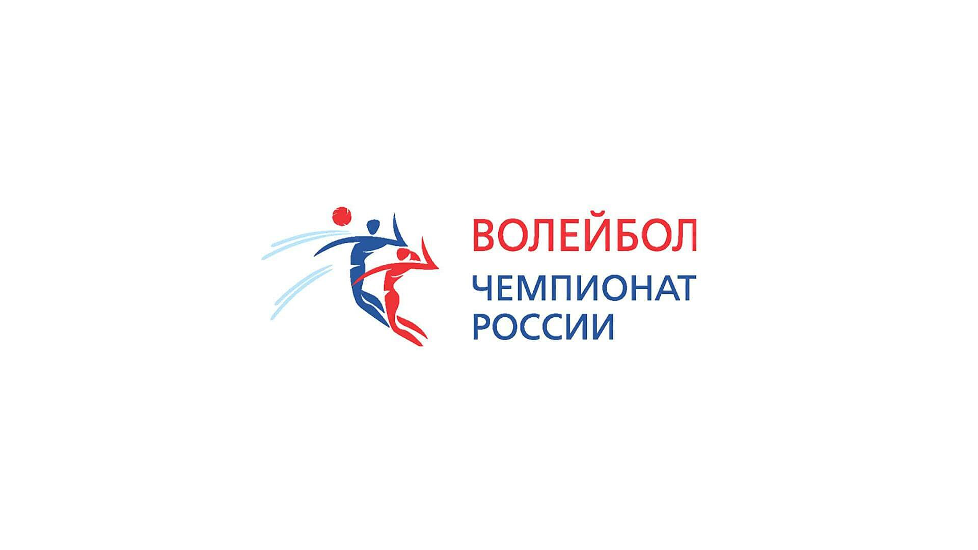 Odbojka: Ruska liga (ž): Leningradka - Dinamo Kazan