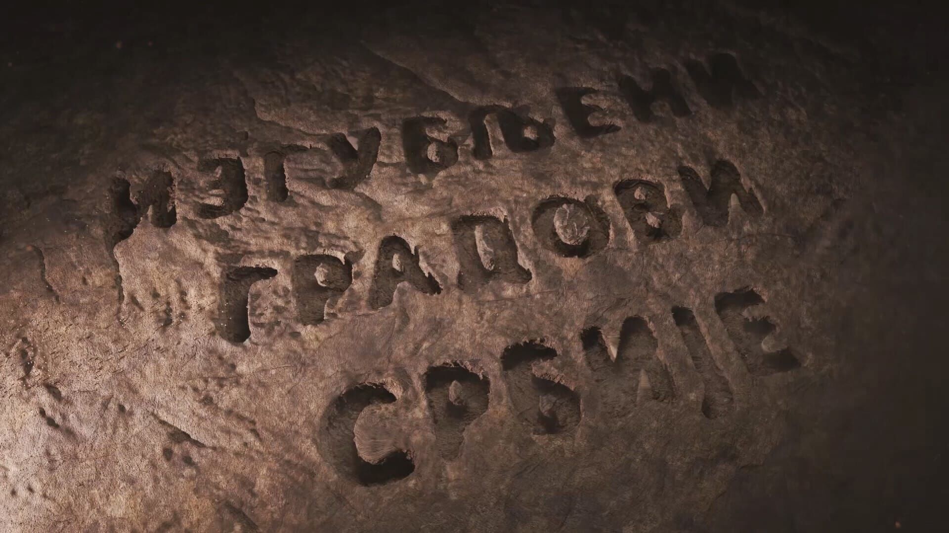 Izgubljeni gradovi Srbije