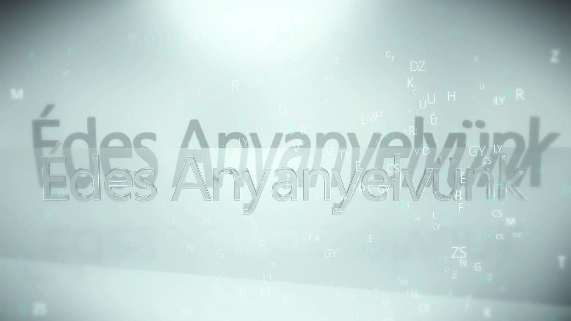 Édes anyanyelvünk