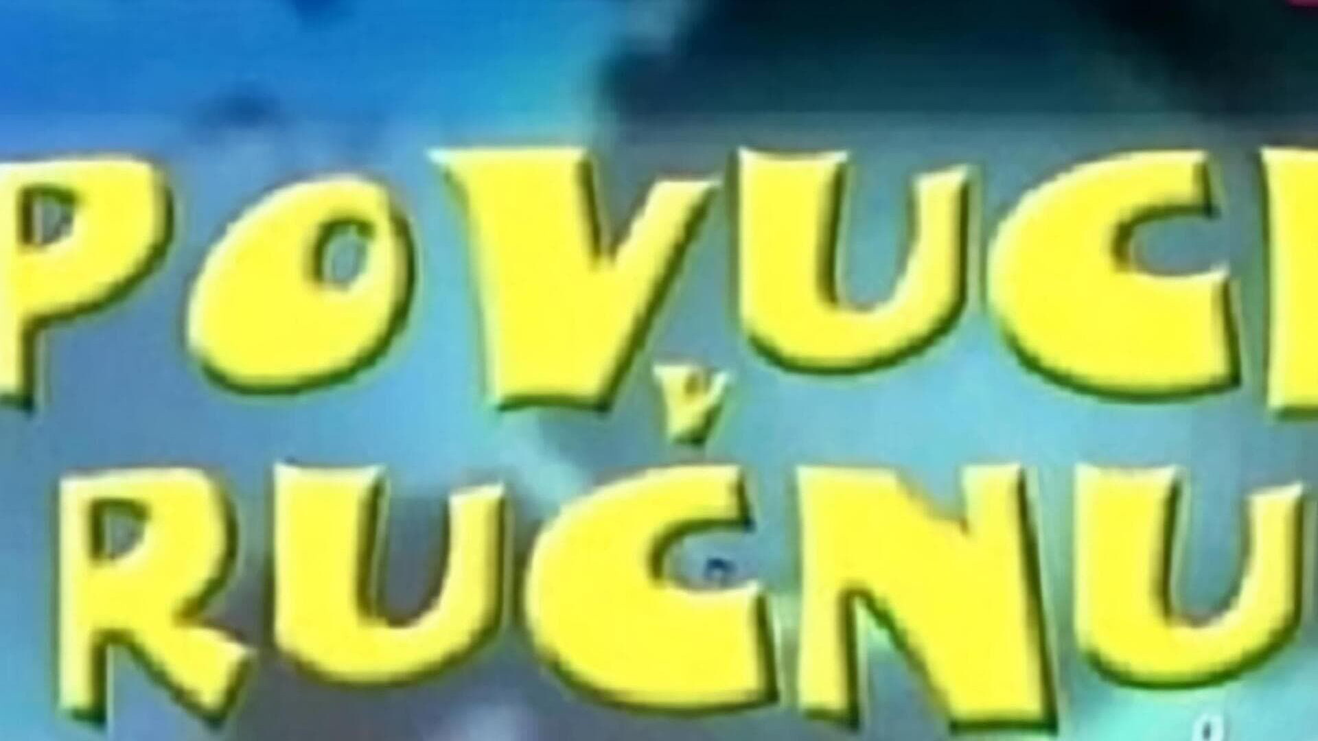 Povuci ručnu