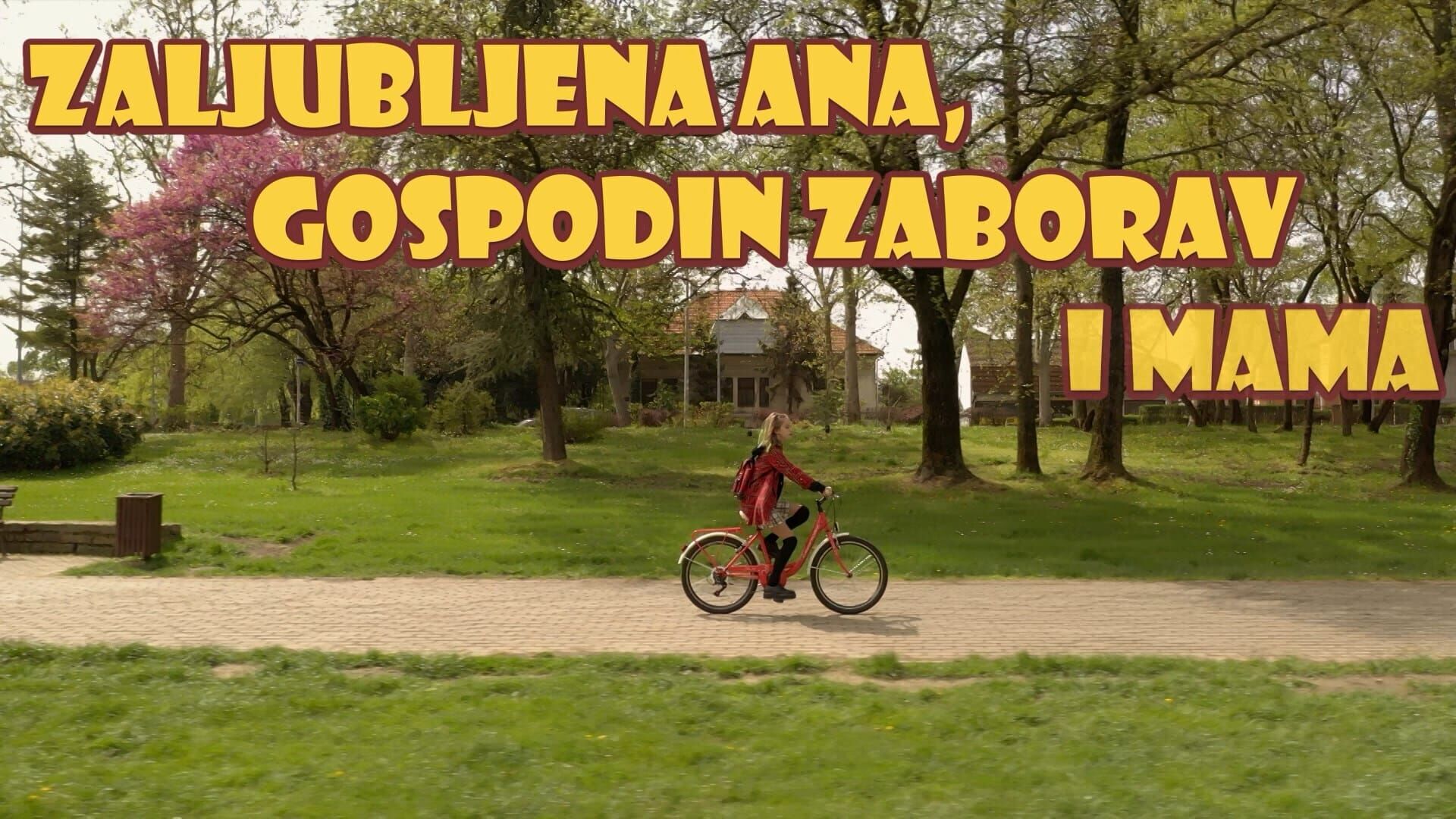 Zaljubljena Ana, gospodin zaborav i mama