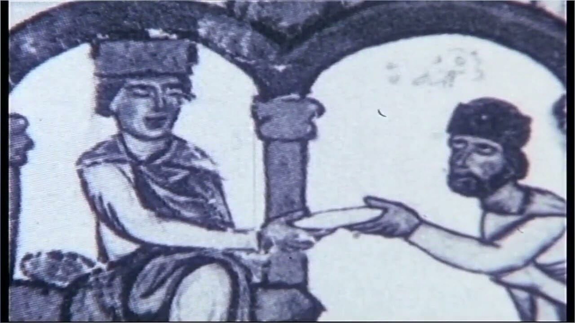 Vizantijski svet južnih Slovena