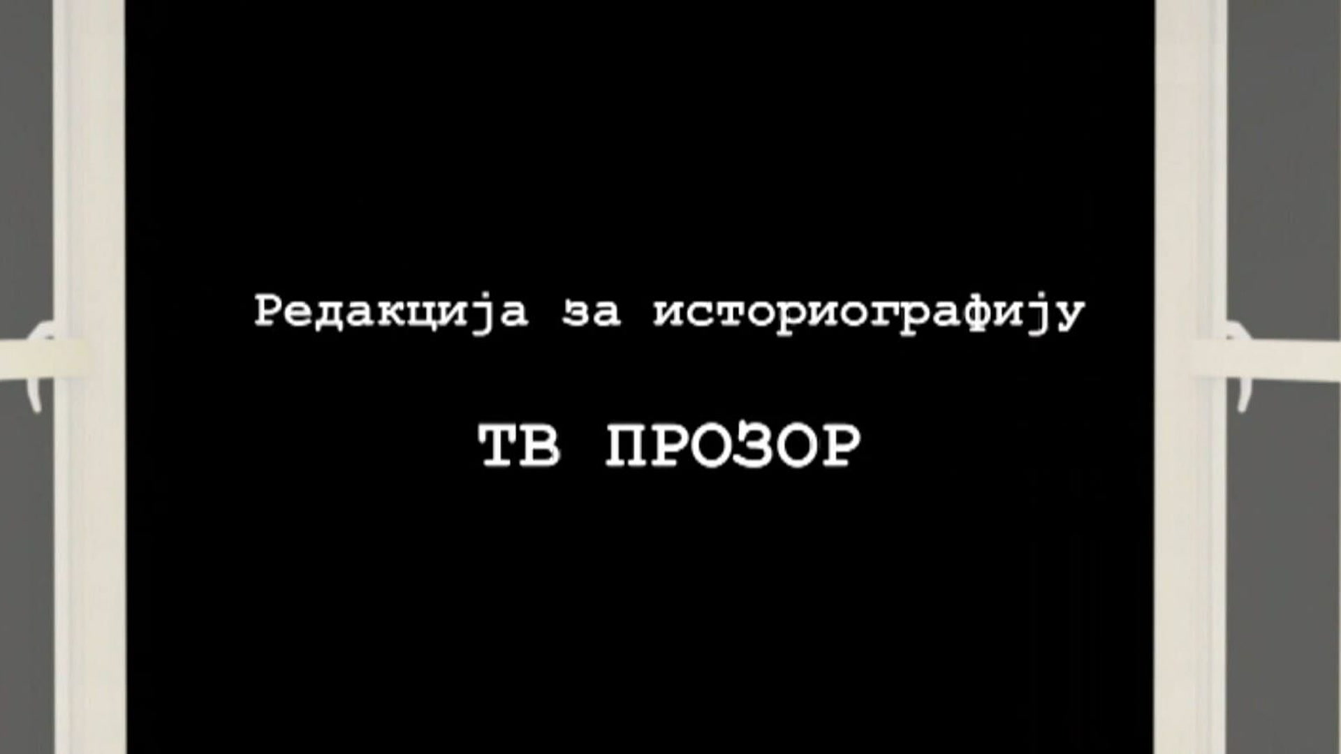 TV prozor