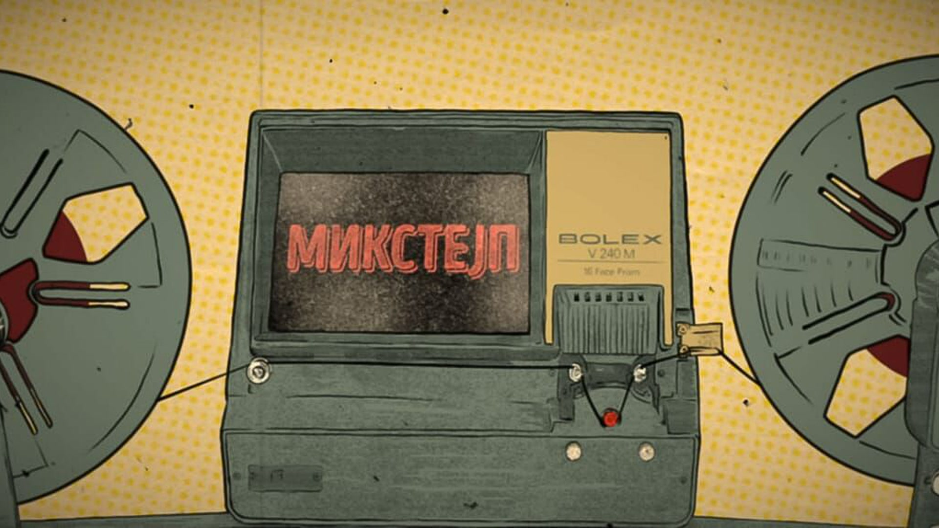 Mikstejp projekat