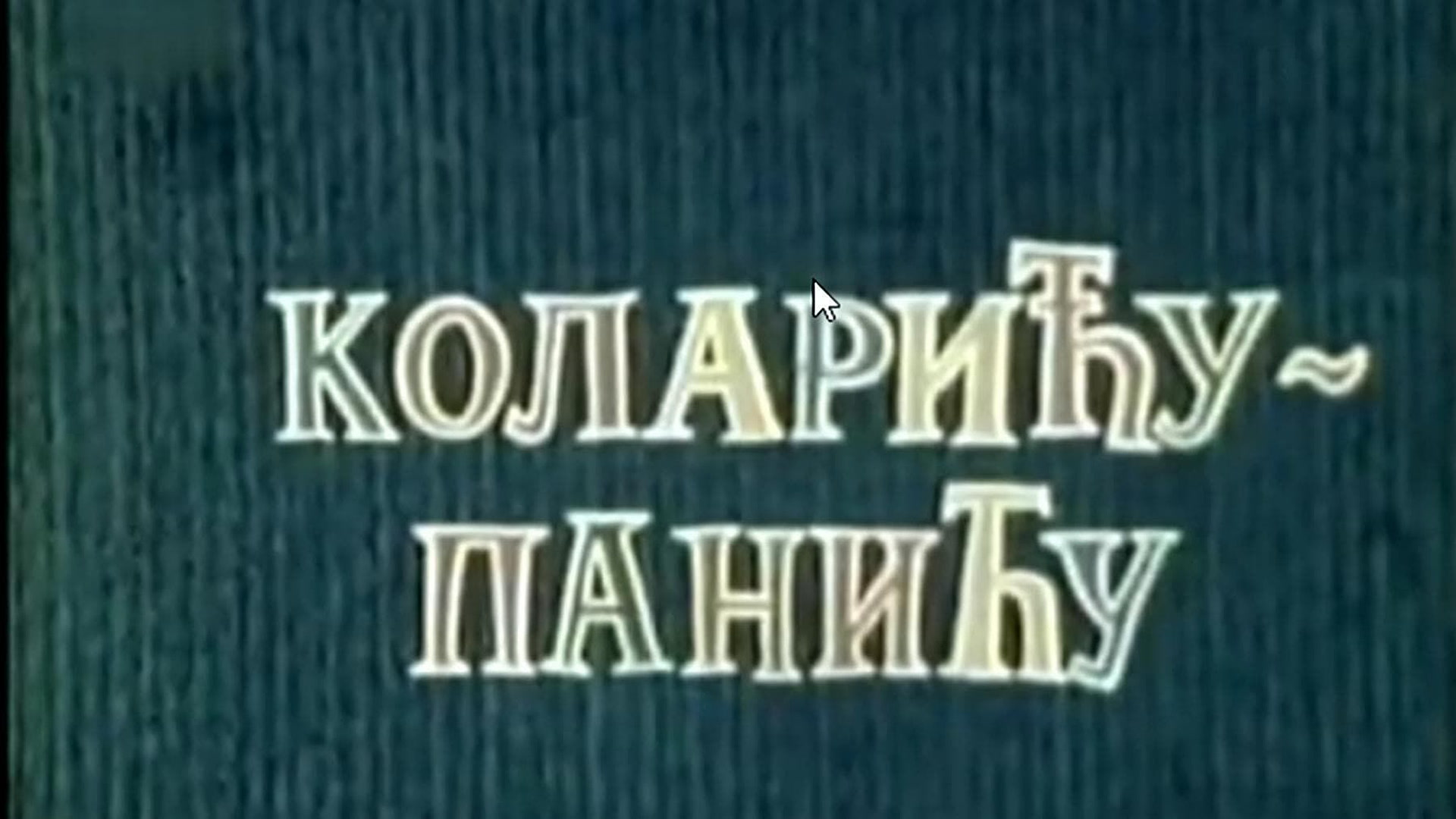 Kolariću Paniću