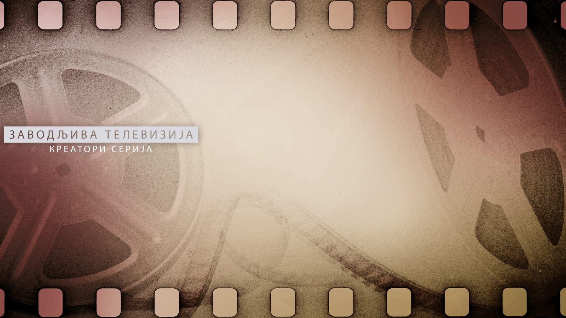 Zavodljiva televizija - Kreatori serija