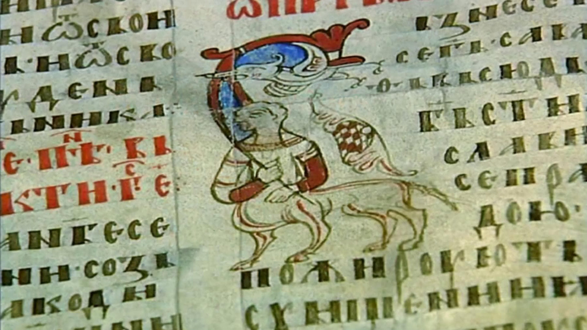 Trag u vremenu