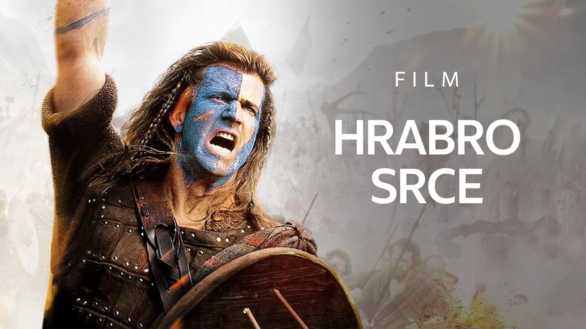 Hrabro srce