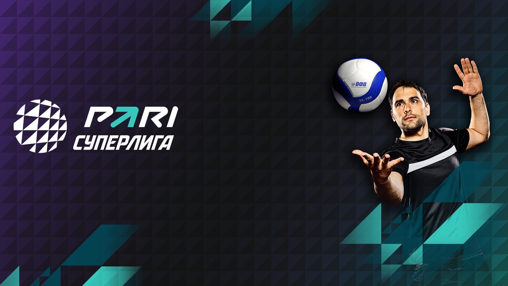 Odbojka - Ruska liga: Belogorie - Dinamo