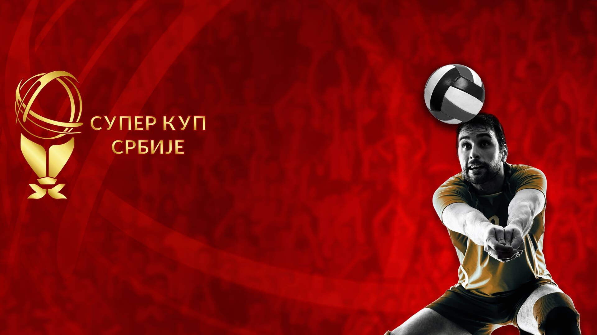 Odbojka - Superkup Srbije: Radnički - Spartak
