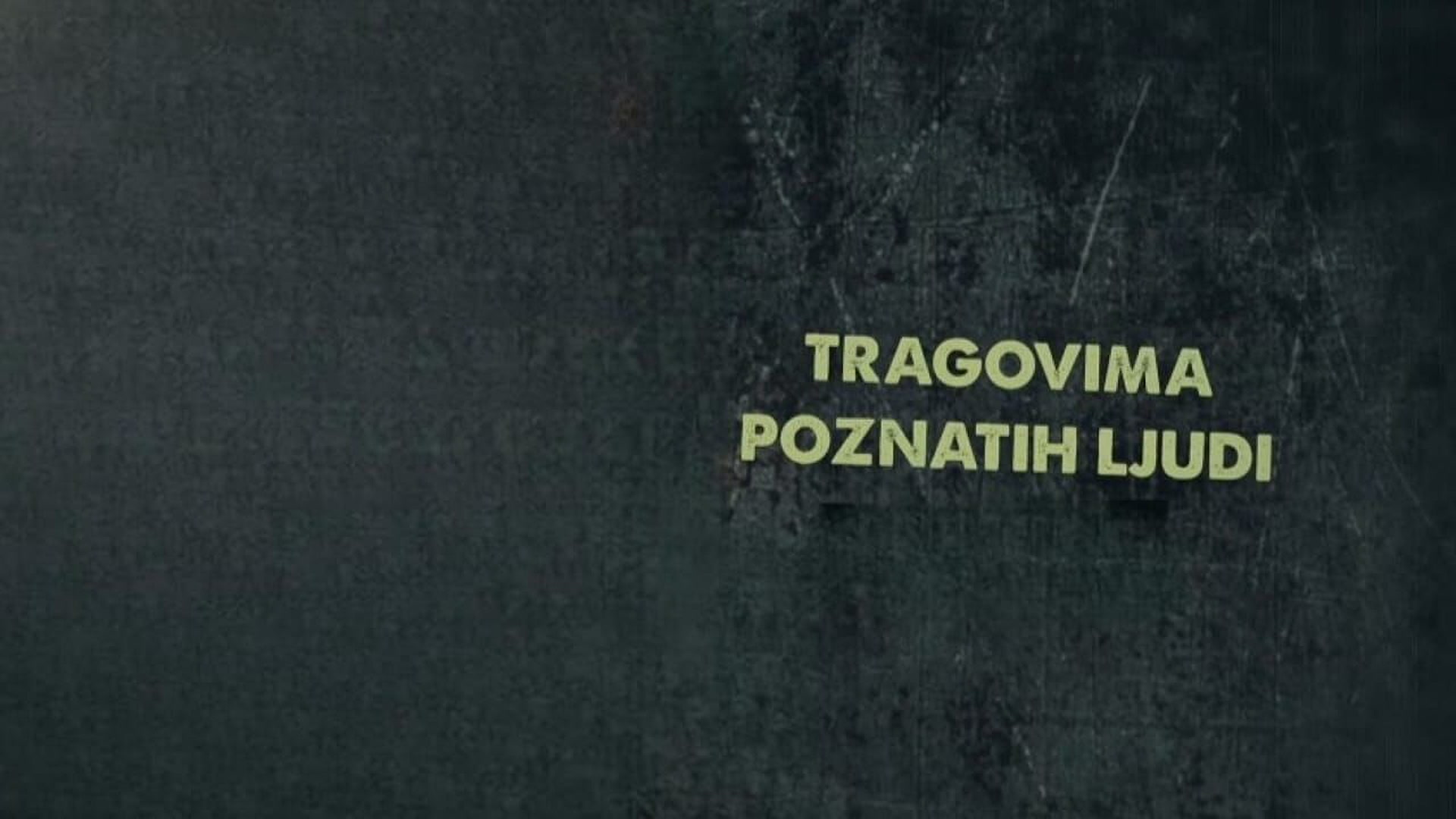 Tragovima poznatih ljudi