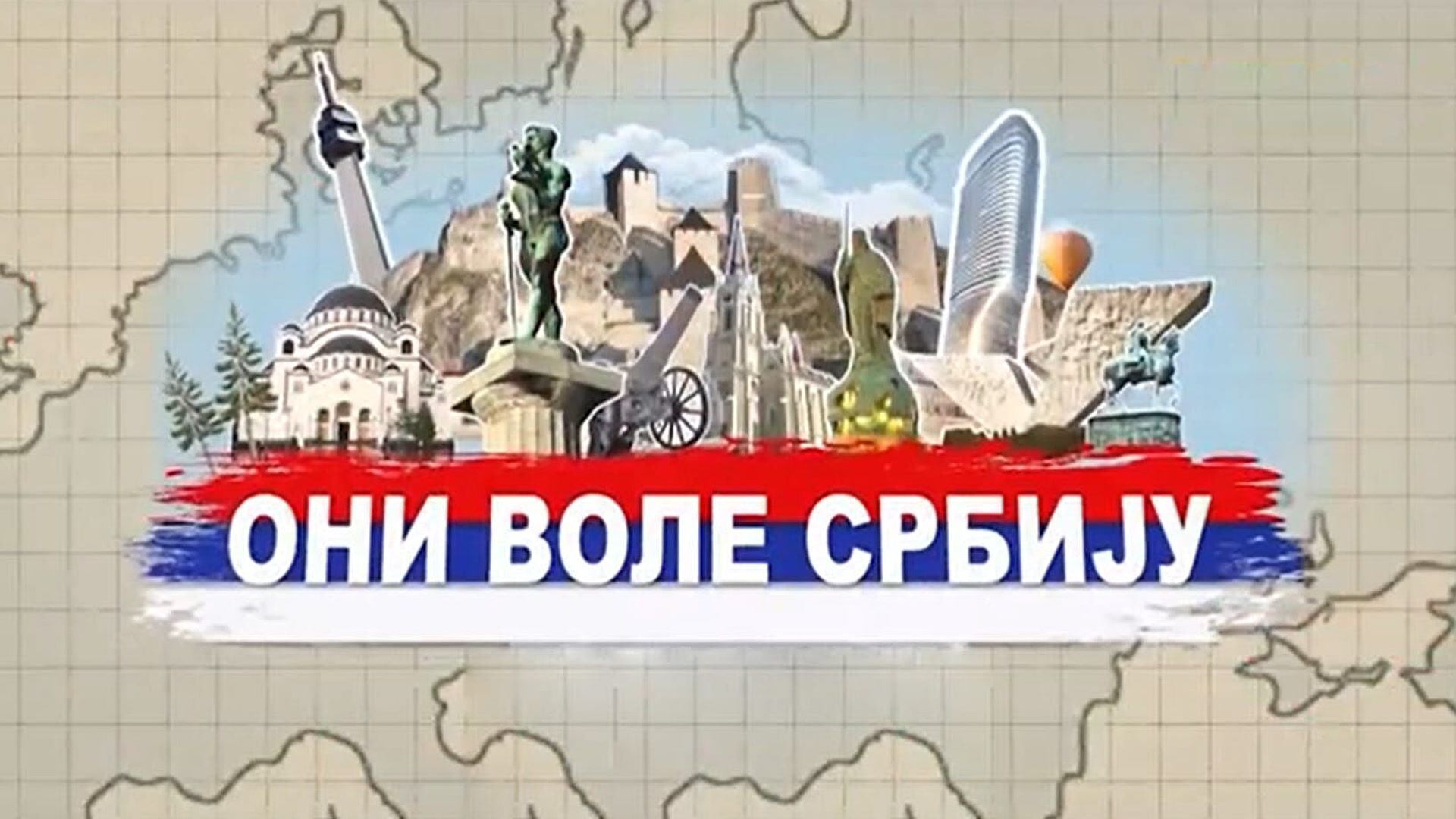 Oni vole Srbiju