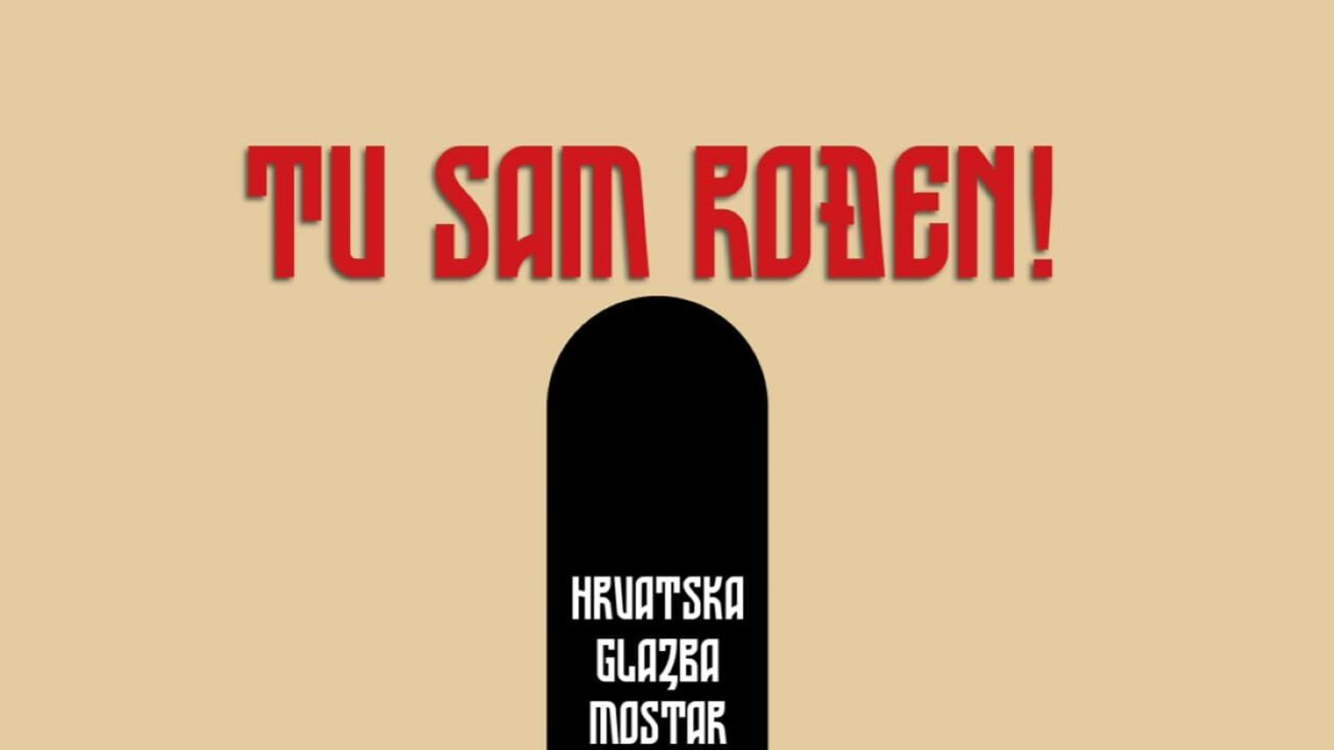Tu sam rođen