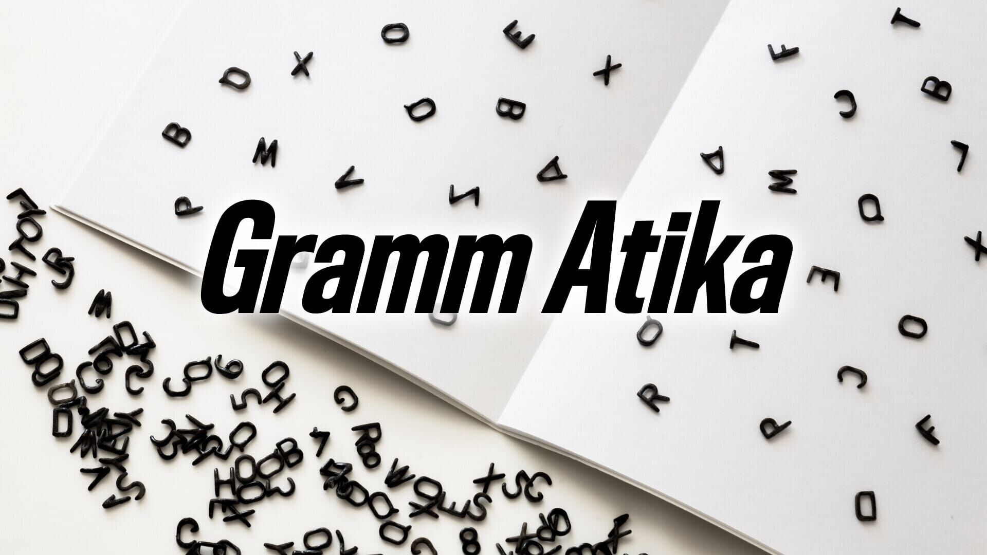 Gramm Atika