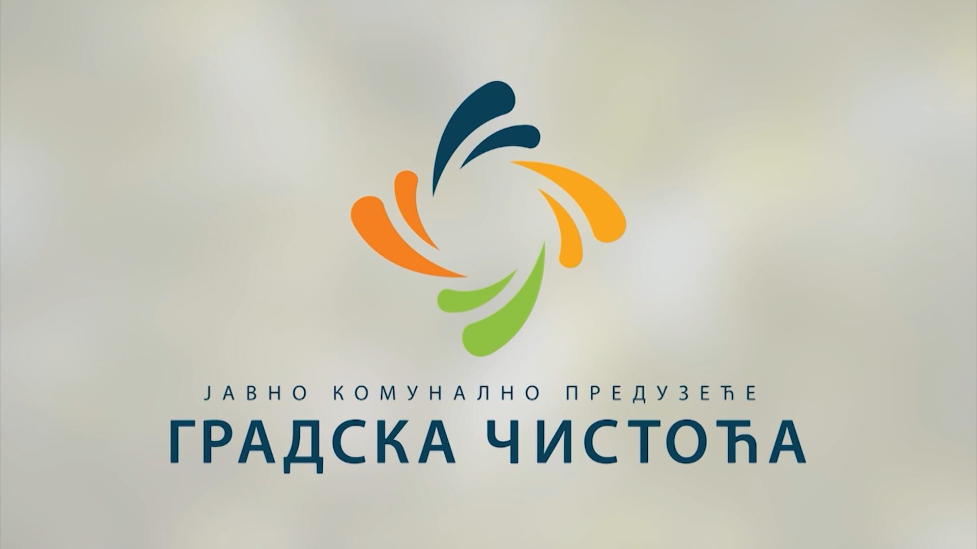 Gradska čistoća