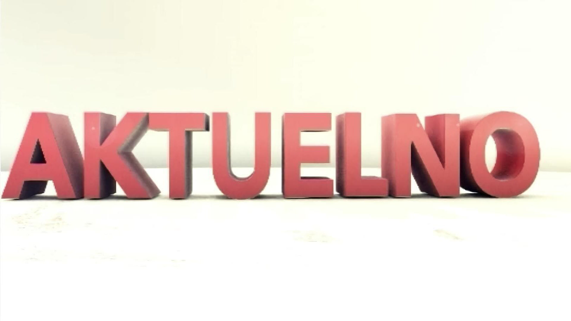 Aktuelno