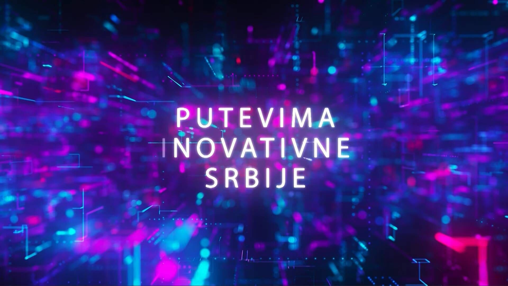 Putevima inovativne Srbije