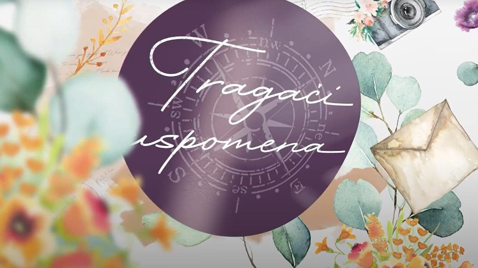 Tragači uspomena