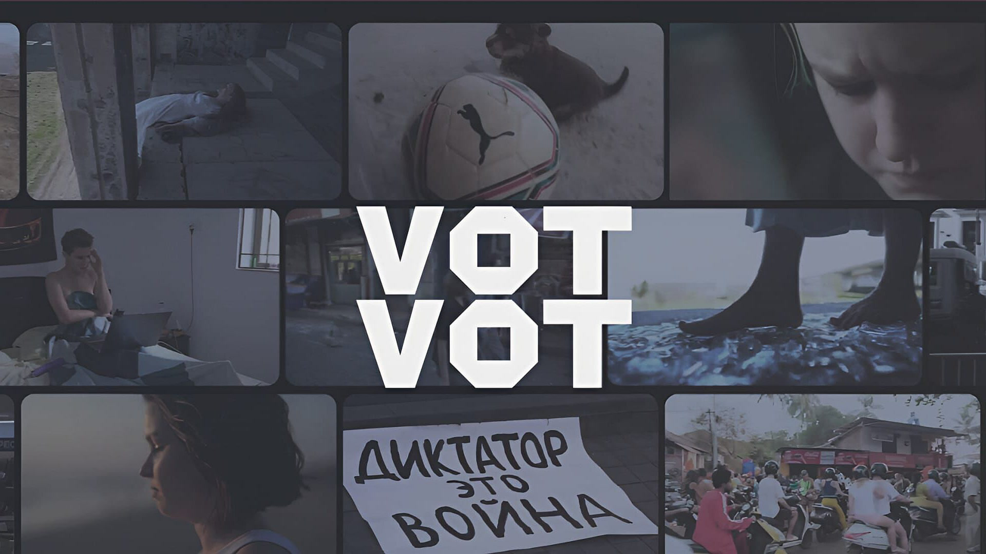 VotVot