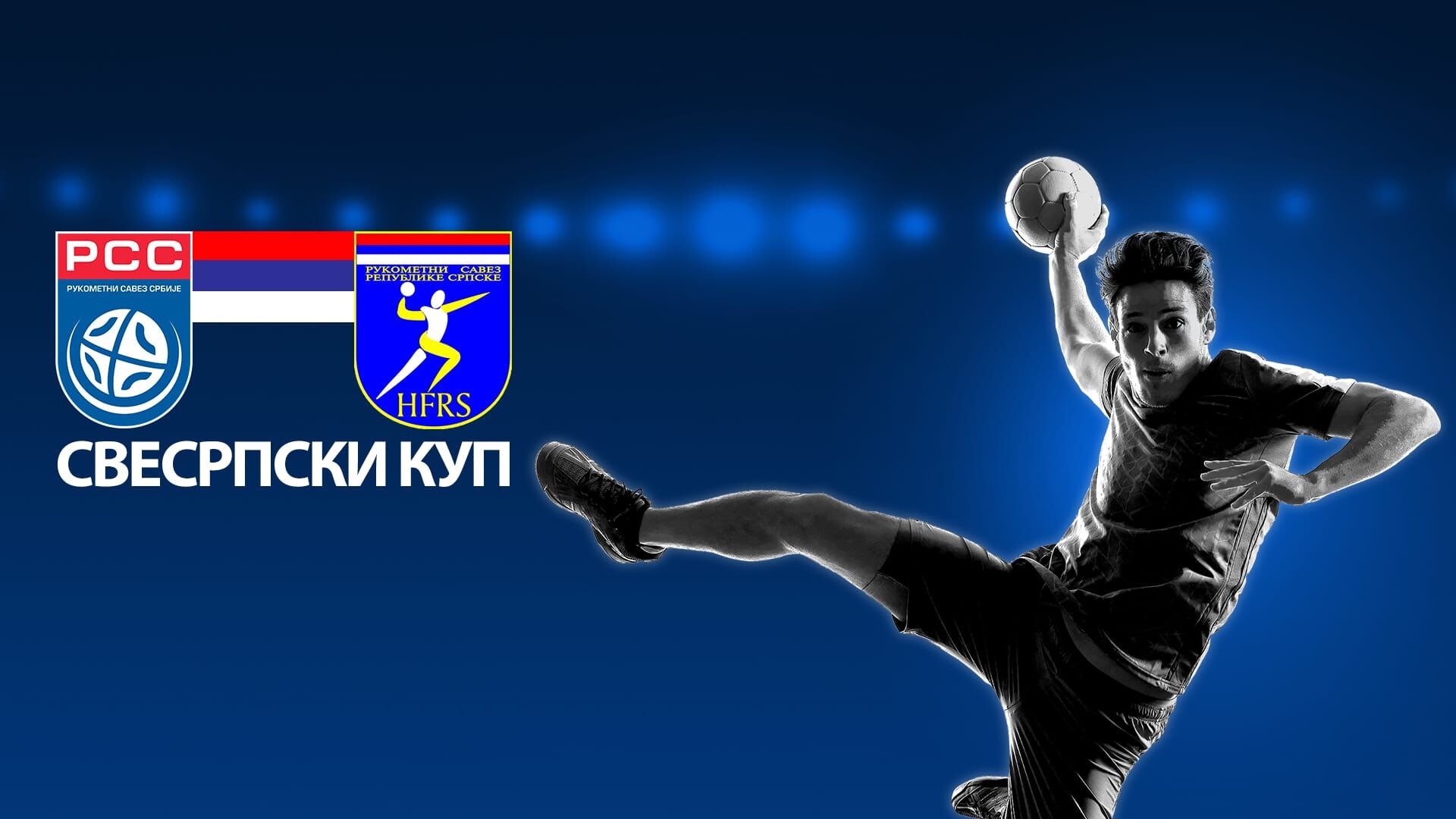 Rukomet - Svesrpski kup: Borac - Partizan, 1. poluvreme