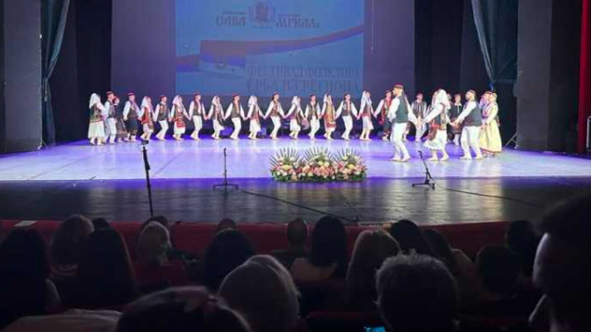 Godišnji koncert Ansambla "Kolo"