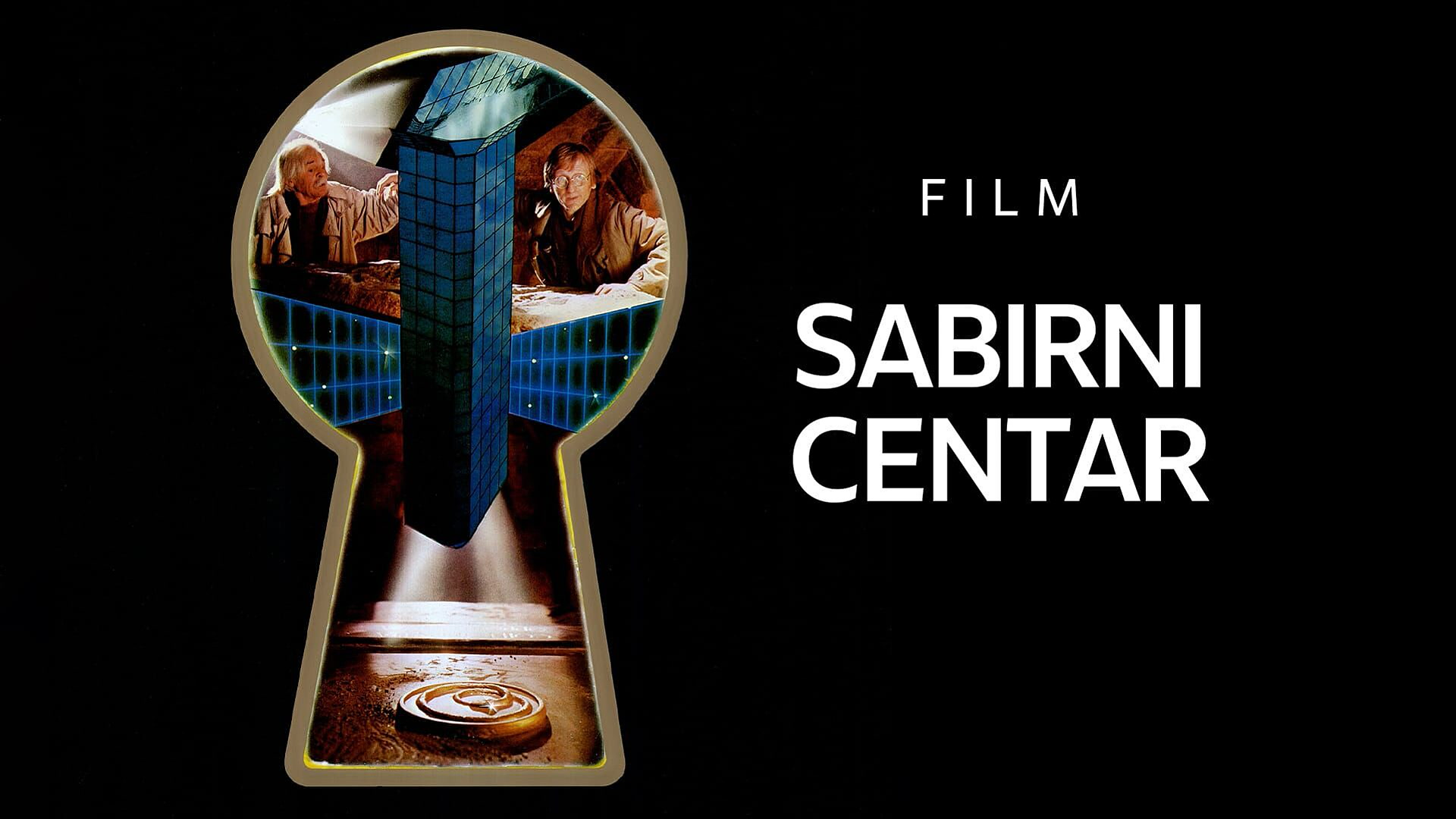 Sabirni centar