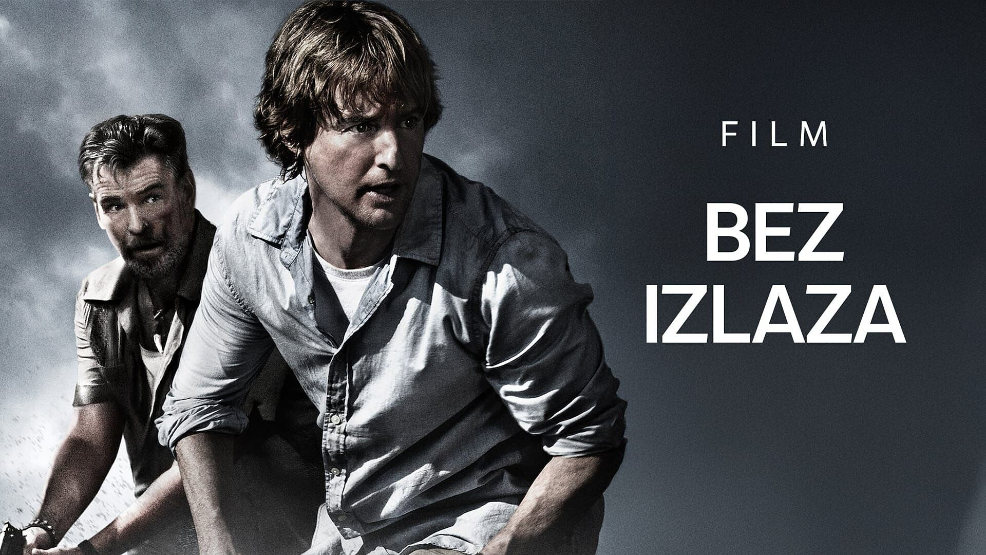 Bez izlaza