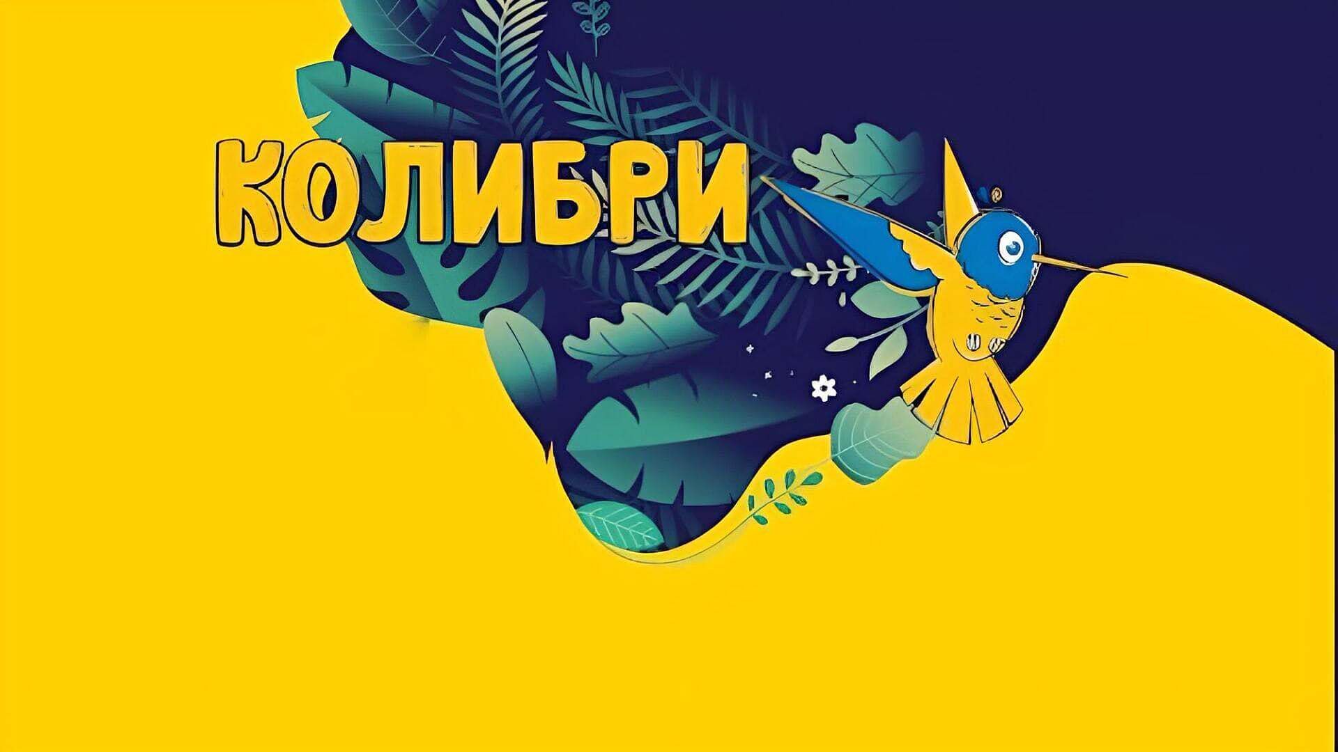 Kolibri i Dečji hor RTS: Filmska muzika