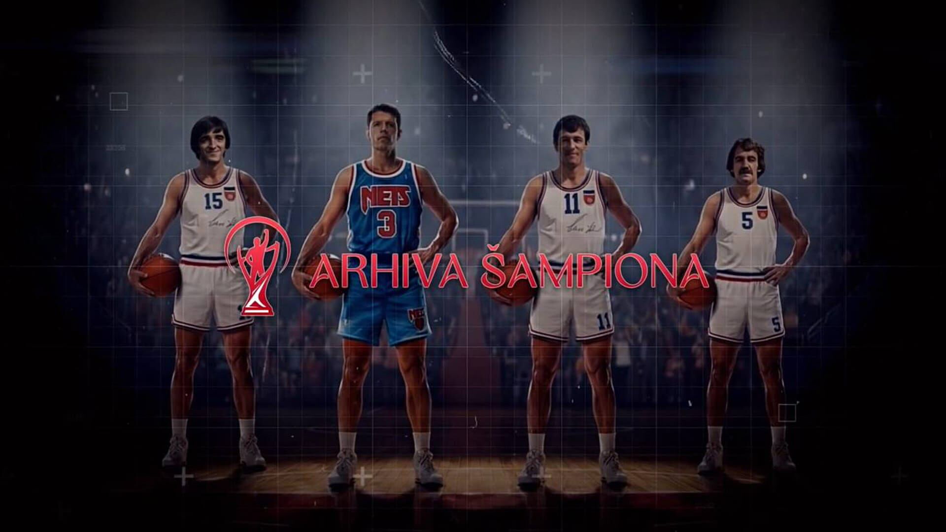 Arhiva Šampiona: Krešimir Ćosić