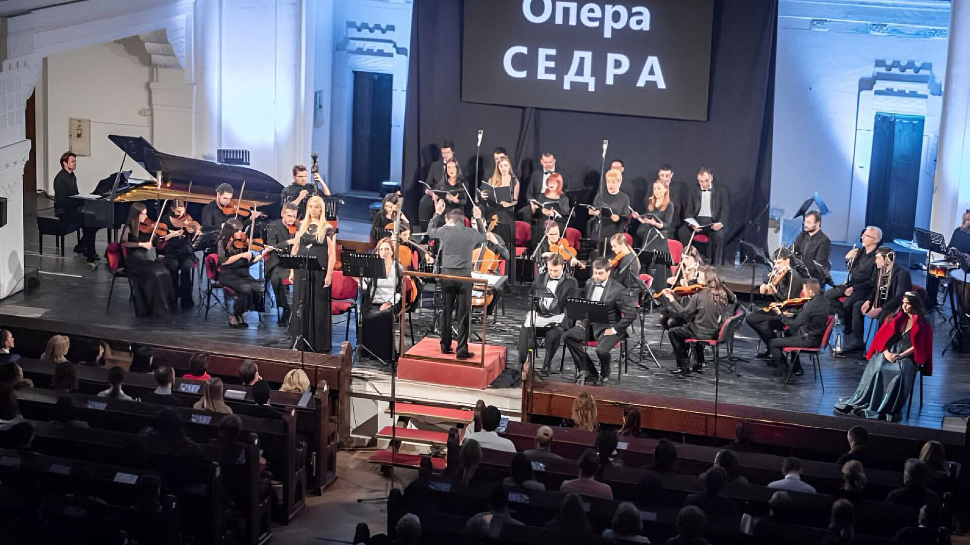 Opera Sedra